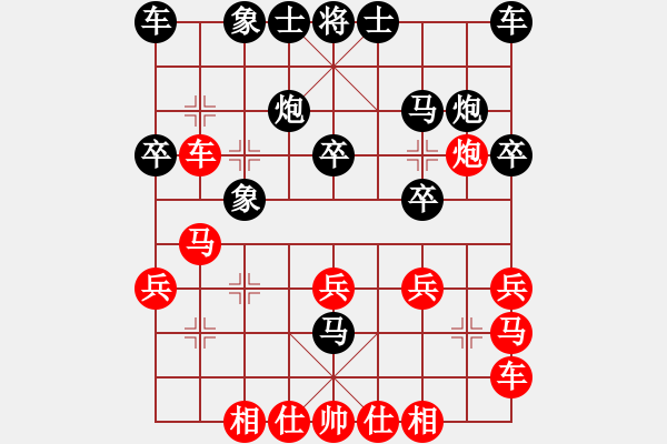 象棋棋谱图片：第四轮刘云达先和姜海涛 - 步数：20 