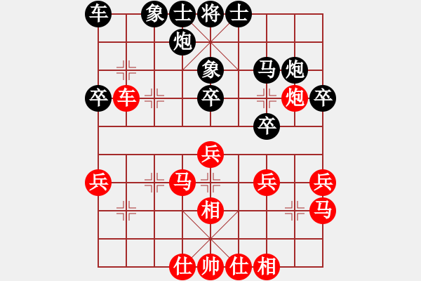 象棋棋谱图片：第四轮刘云达先和姜海涛 - 步数：30 