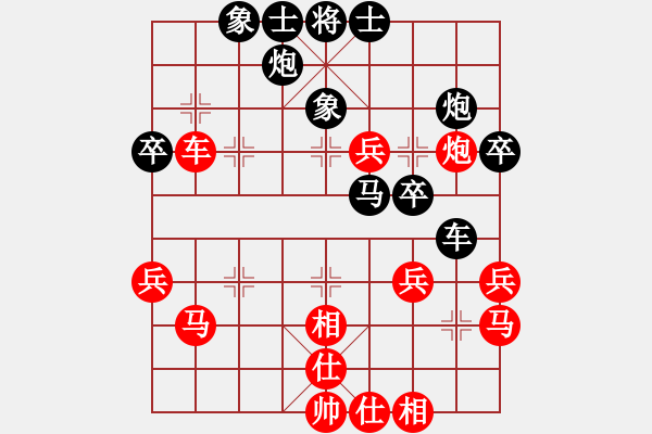 象棋棋谱图片：第四轮刘云达先和姜海涛 - 步数：40 