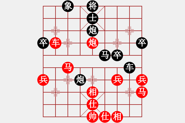 象棋棋谱图片：第四轮刘云达先和姜海涛 - 步数：50 