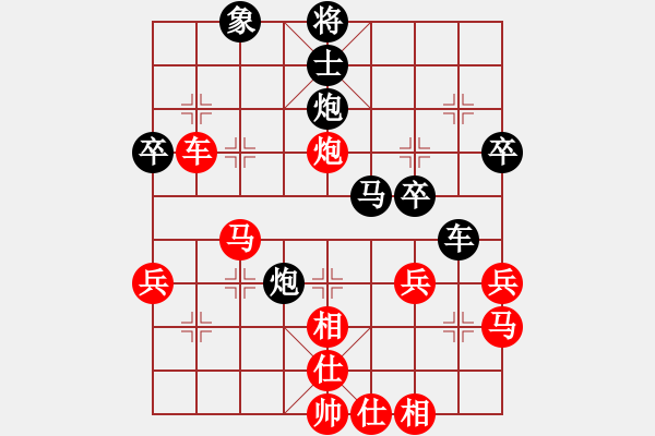 象棋棋譜圖片：第四輪劉云達(dá)先和姜海濤 - 步數(shù)：50 