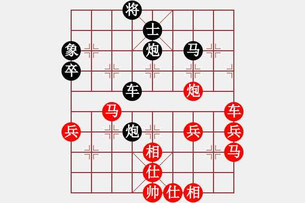 象棋棋谱图片：第四轮刘云达先和姜海涛 - 步数：60 