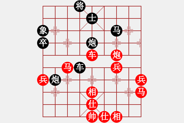 象棋棋谱图片：第四轮刘云达先和姜海涛 - 步数：70 