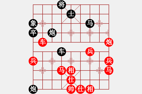 象棋棋谱图片：第四轮刘云达先和姜海涛 - 步数：80 