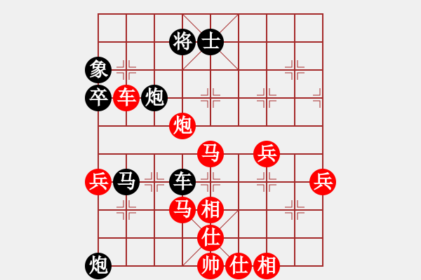 象棋棋谱图片：第四轮刘云达先和姜海涛 - 步数：90 