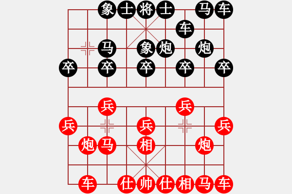 象棋棋譜圖片：一心下棋(9段)-和-出帥復(fù)入帥(9段) - 步數(shù)：10 