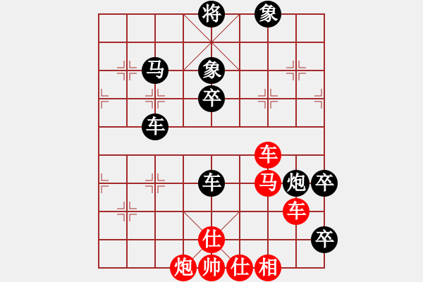 象棋棋譜圖片：一心下棋(9段)-和-出帥復(fù)入帥(9段) - 步數(shù)：120 