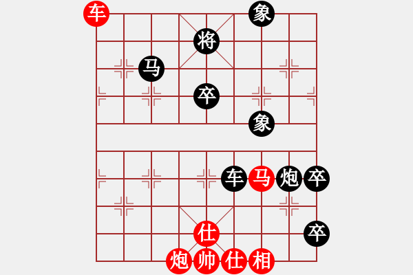 象棋棋譜圖片：一心下棋(9段)-和-出帥復(fù)入帥(9段) - 步數(shù)：130 