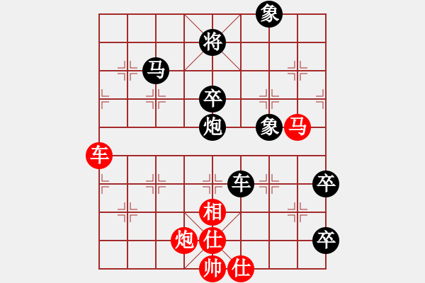 象棋棋譜圖片：一心下棋(9段)-和-出帥復(fù)入帥(9段) - 步數(shù)：140 