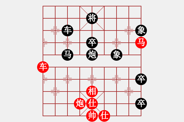 象棋棋譜圖片：一心下棋(9段)-和-出帥復(fù)入帥(9段) - 步數(shù)：150 