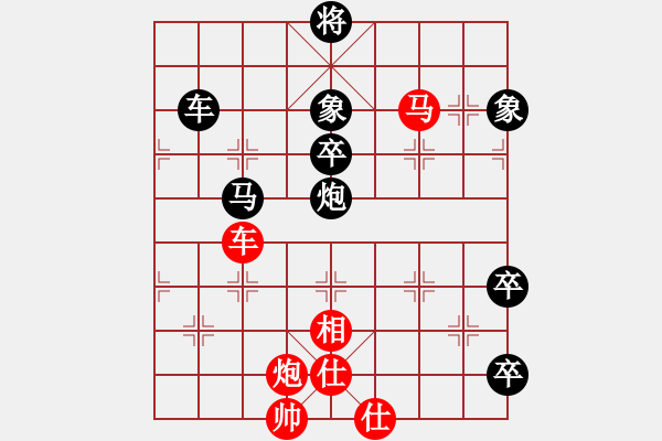 象棋棋譜圖片：一心下棋(9段)-和-出帥復(fù)入帥(9段) - 步數(shù)：160 