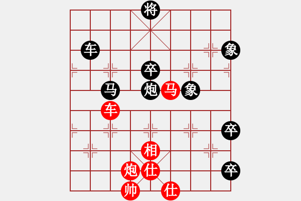 象棋棋譜圖片：一心下棋(9段)-和-出帥復(fù)入帥(9段) - 步數(shù)：170 