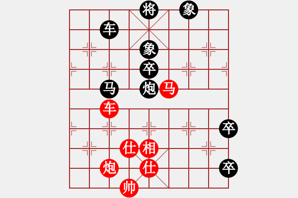 象棋棋譜圖片：一心下棋(9段)-和-出帥復(fù)入帥(9段) - 步數(shù)：180 