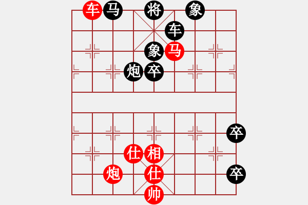 象棋棋譜圖片：一心下棋(9段)-和-出帥復(fù)入帥(9段) - 步數(shù)：190 