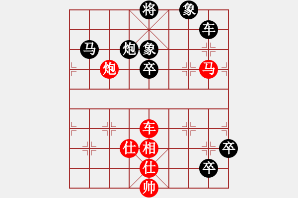 象棋棋譜圖片：一心下棋(9段)-和-出帥復(fù)入帥(9段) - 步數(shù)：200 