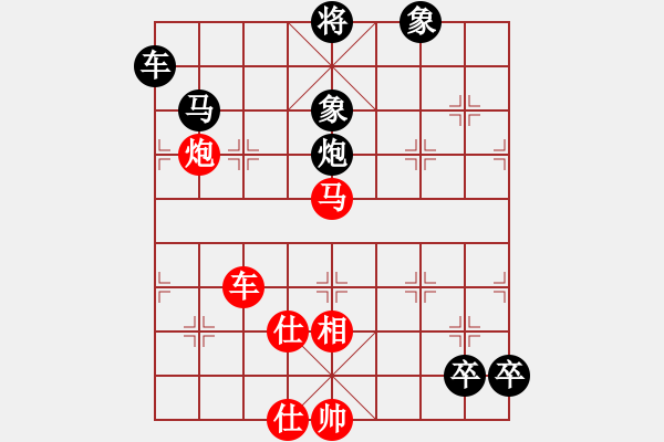 象棋棋譜圖片：一心下棋(9段)-和-出帥復(fù)入帥(9段) - 步數(shù)：210 