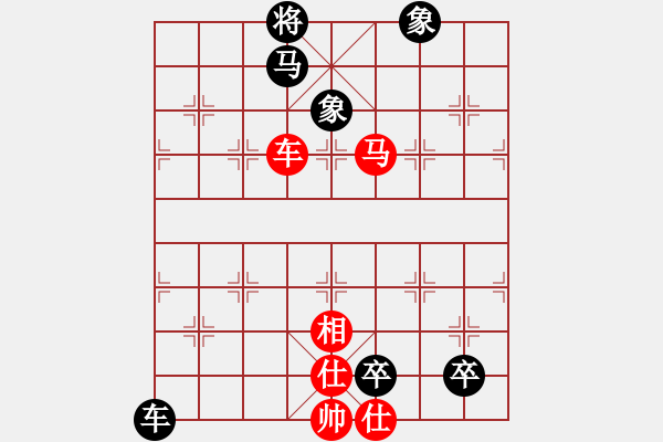 象棋棋譜圖片：一心下棋(9段)-和-出帥復(fù)入帥(9段) - 步數(shù)：230 