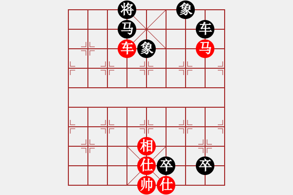 象棋棋譜圖片：一心下棋(9段)-和-出帥復(fù)入帥(9段) - 步數(shù)：240 