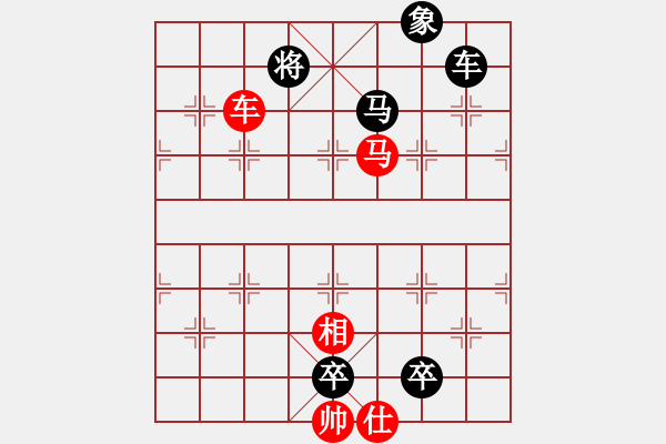 象棋棋譜圖片：一心下棋(9段)-和-出帥復(fù)入帥(9段) - 步數(shù)：250 