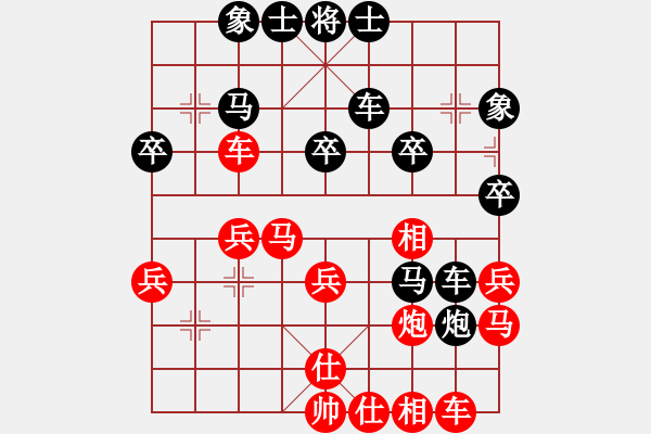 象棋棋譜圖片：一心下棋(9段)-和-出帥復(fù)入帥(9段) - 步數(shù)：40 