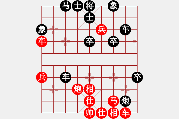 象棋棋譜圖片：一心下棋(9段)-和-出帥復(fù)入帥(9段) - 步數(shù)：70 