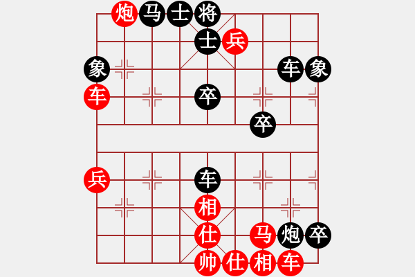 象棋棋譜圖片：一心下棋(9段)-和-出帥復(fù)入帥(9段) - 步數(shù)：80 