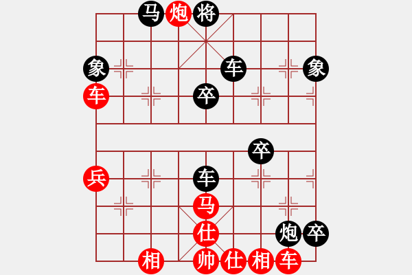 象棋棋譜圖片：一心下棋(9段)-和-出帥復(fù)入帥(9段) - 步數(shù)：90 