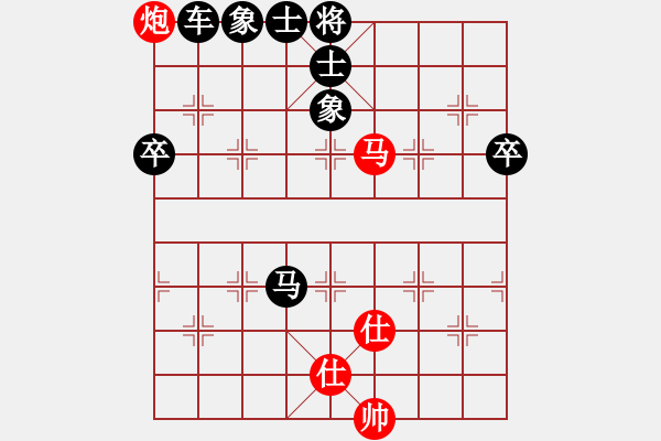 象棋棋譜圖片：yueyelangmo紅負(fù)葬心【中炮對左炮封車】 - 步數(shù)：100 