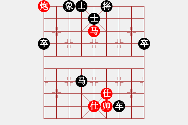 象棋棋譜圖片：yueyelangmo紅負(fù)葬心【中炮對左炮封車】 - 步數(shù)：110 