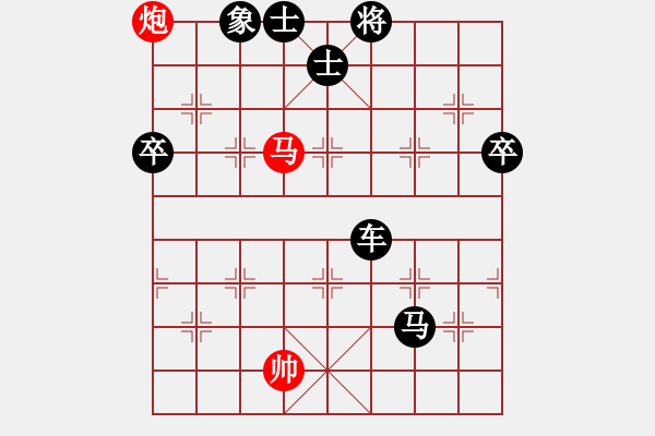 象棋棋譜圖片：yueyelangmo紅負(fù)葬心【中炮對左炮封車】 - 步數(shù)：122 