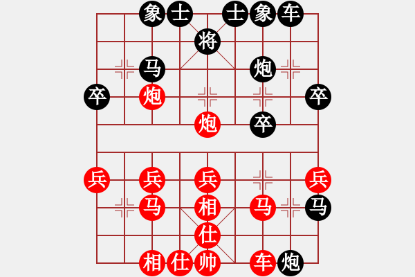 象棋棋譜圖片：yueyelangmo紅負(fù)葬心【中炮對左炮封車】 - 步數(shù)：30 