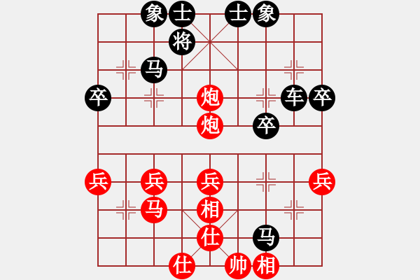 象棋棋譜圖片：yueyelangmo紅負(fù)葬心【中炮對左炮封車】 - 步數(shù)：40 