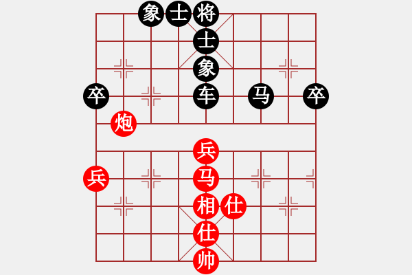 象棋棋譜圖片：yueyelangmo紅負(fù)葬心【中炮對左炮封車】 - 步數(shù)：80 