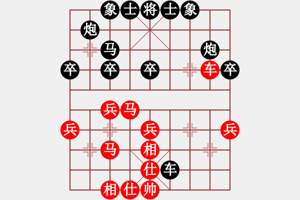 象棋棋谱图片：天津市 尚培峰 和 云南省 付旌臣 - 步数：40 