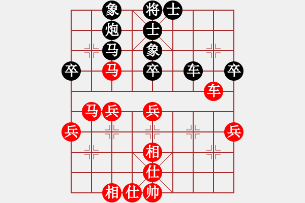 象棋棋谱图片：天津市 尚培峰 和 云南省 付旌臣 - 步数：50 