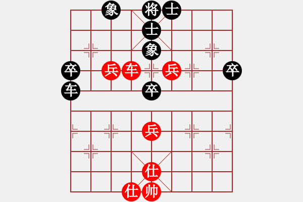 象棋棋譜圖片：遼寧 苗永鵬 和 廣西 黃世清 - 步數(shù)：80 