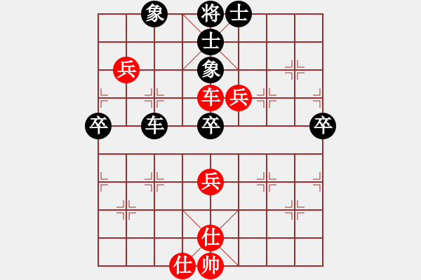 象棋棋譜圖片：遼寧 苗永鵬 和 廣西 黃世清 - 步數(shù)：90 