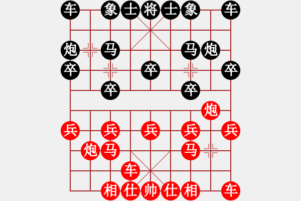 象棋棋譜圖片：倒數(shù)最后(9段)-和-無敵格林卡(3段) - 步數(shù)：10 