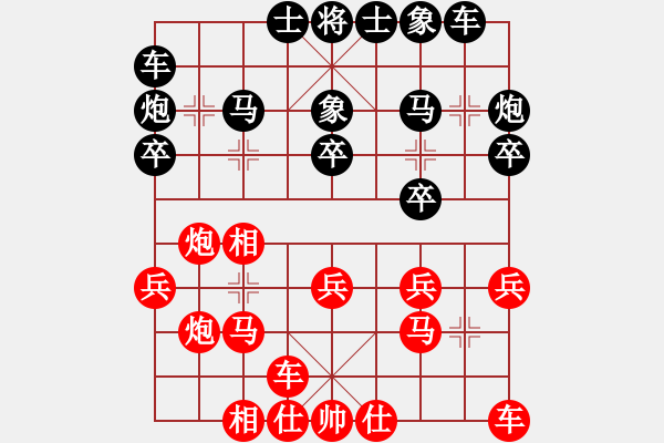 象棋棋譜圖片：倒數(shù)最后(9段)-和-無敵格林卡(3段) - 步數(shù)：20 