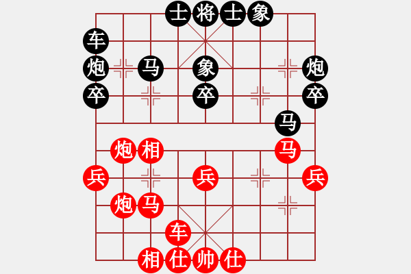 象棋棋譜圖片：倒數(shù)最后(9段)-和-無敵格林卡(3段) - 步數(shù)：30 