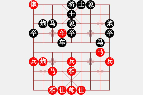 象棋棋譜圖片：倒數(shù)最后(9段)-和-無敵格林卡(3段) - 步數(shù)：40 