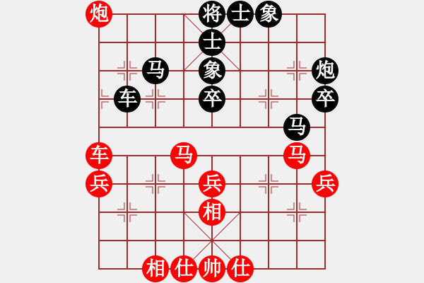 象棋棋譜圖片：倒數(shù)最后(9段)-和-無敵格林卡(3段) - 步數(shù)：50 