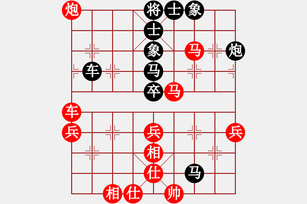 象棋棋譜圖片：倒數(shù)最后(9段)-和-無敵格林卡(3段) - 步數(shù)：60 