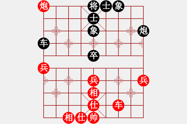 象棋棋譜圖片：倒數(shù)最后(9段)-和-無敵格林卡(3段) - 步數(shù)：70 