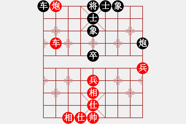 象棋棋譜圖片：倒數(shù)最后(9段)-和-無敵格林卡(3段) - 步數(shù)：77 