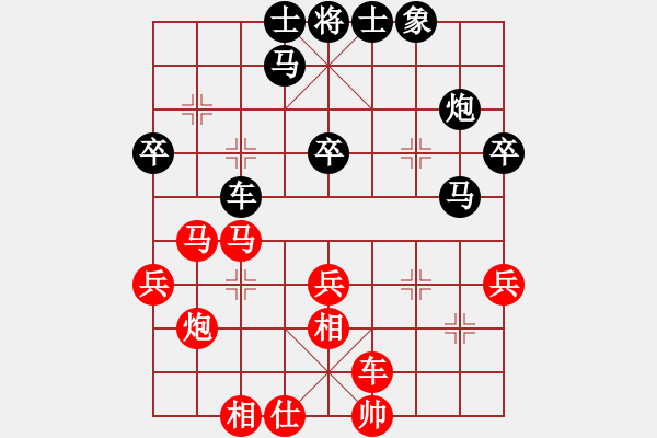 象棋棋譜圖片：江三哥(7段)-勝-海上天(9段) - 步數(shù)：30 