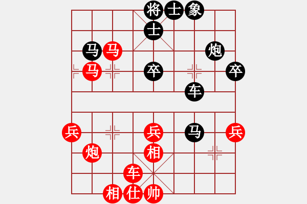 象棋棋譜圖片：江三哥(7段)-勝-海上天(9段) - 步數(shù)：40 