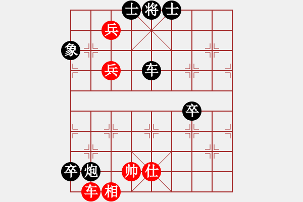 象棋棋譜圖片：湖北旋風(fēng)(8段)-負-色魔謝無極(3段) - 步數(shù)：100 