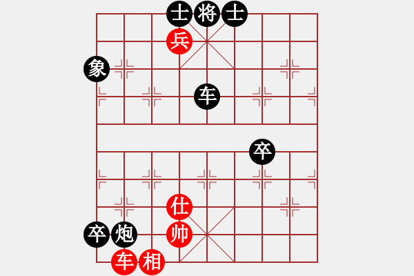 象棋棋譜圖片：湖北旋風(fēng)(8段)-負-色魔謝無極(3段) - 步數(shù)：104 