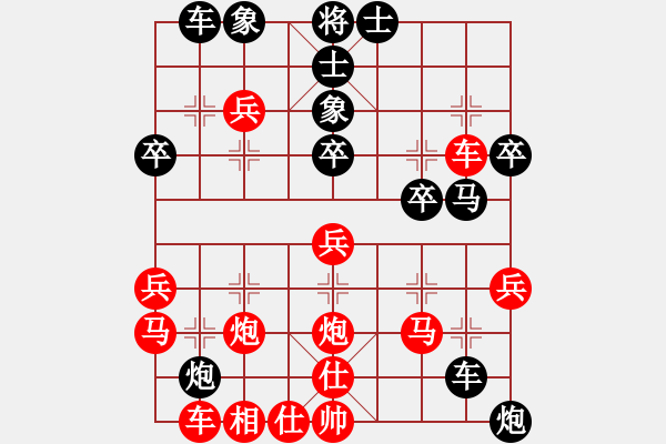 象棋棋譜圖片：湖北旋風(fēng)(8段)-負-色魔謝無極(3段) - 步數(shù)：40 